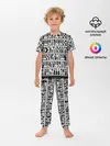 Детская пижама с брюками / Runic