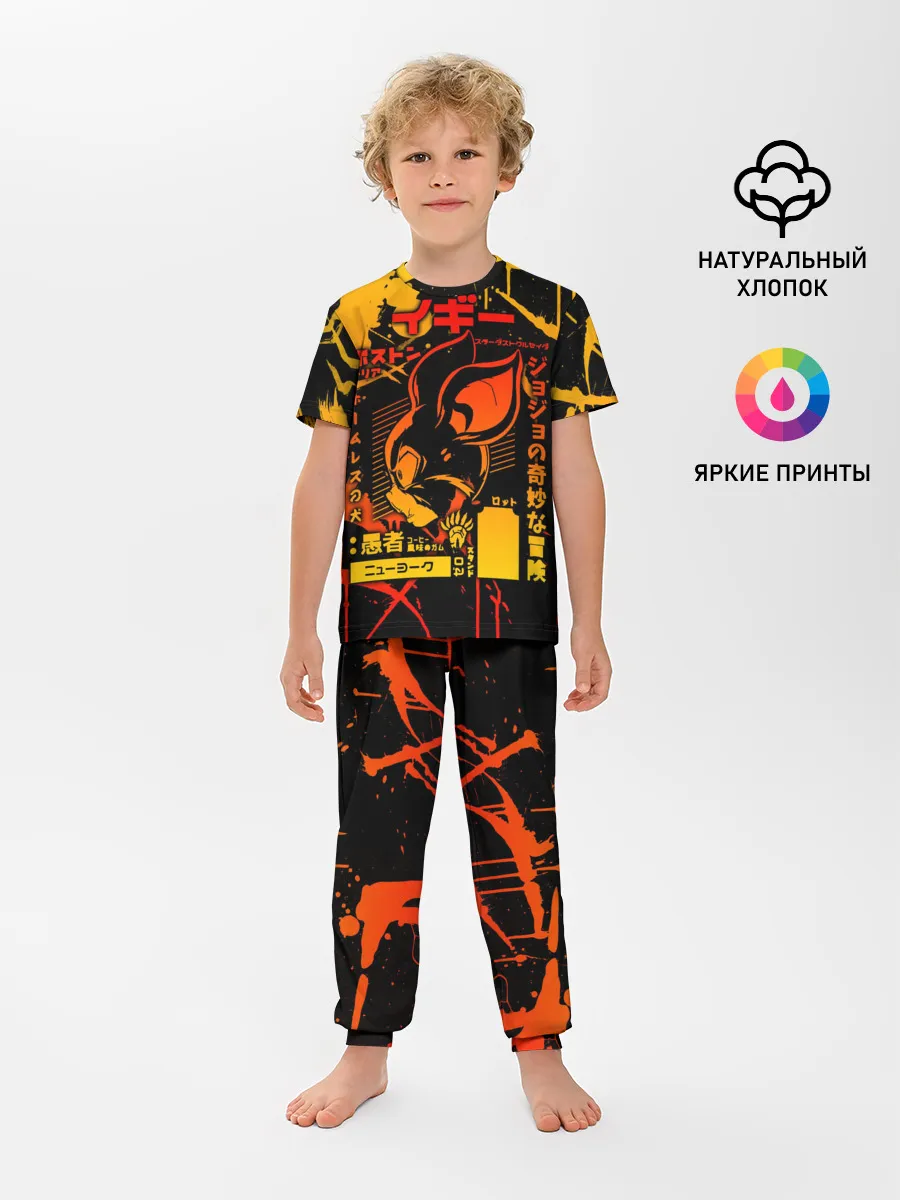 Детская пижама с брюками / JoJo Bizarre Adventure