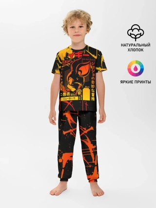 Детская пижама с брюками / JoJo Bizarre Adventure