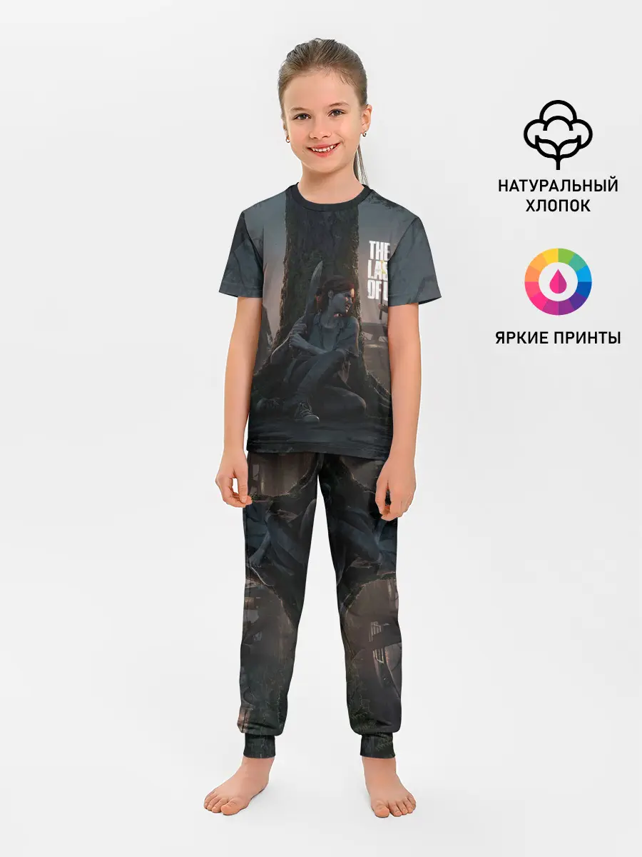 Детская пижама с брюками / Last of us 2
