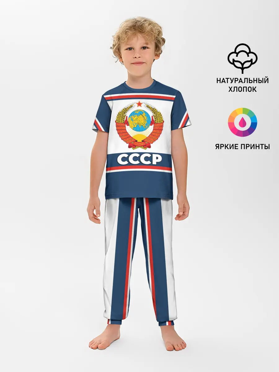 Детская пижама с брюками / СССР