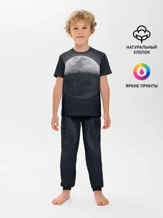 Детская пижама с брюками / луна