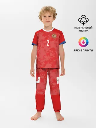 Детская пижама с брюками / Fernandes home EURO 2020