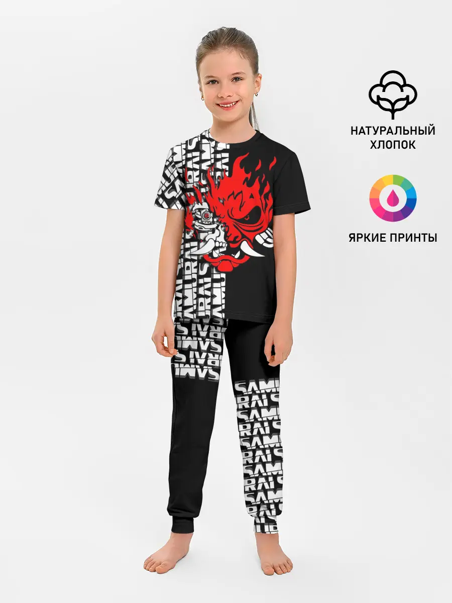 Детская пижама с брюками / SAMURAI | CYBERPUNK 2077 | КИБЕРПАНК