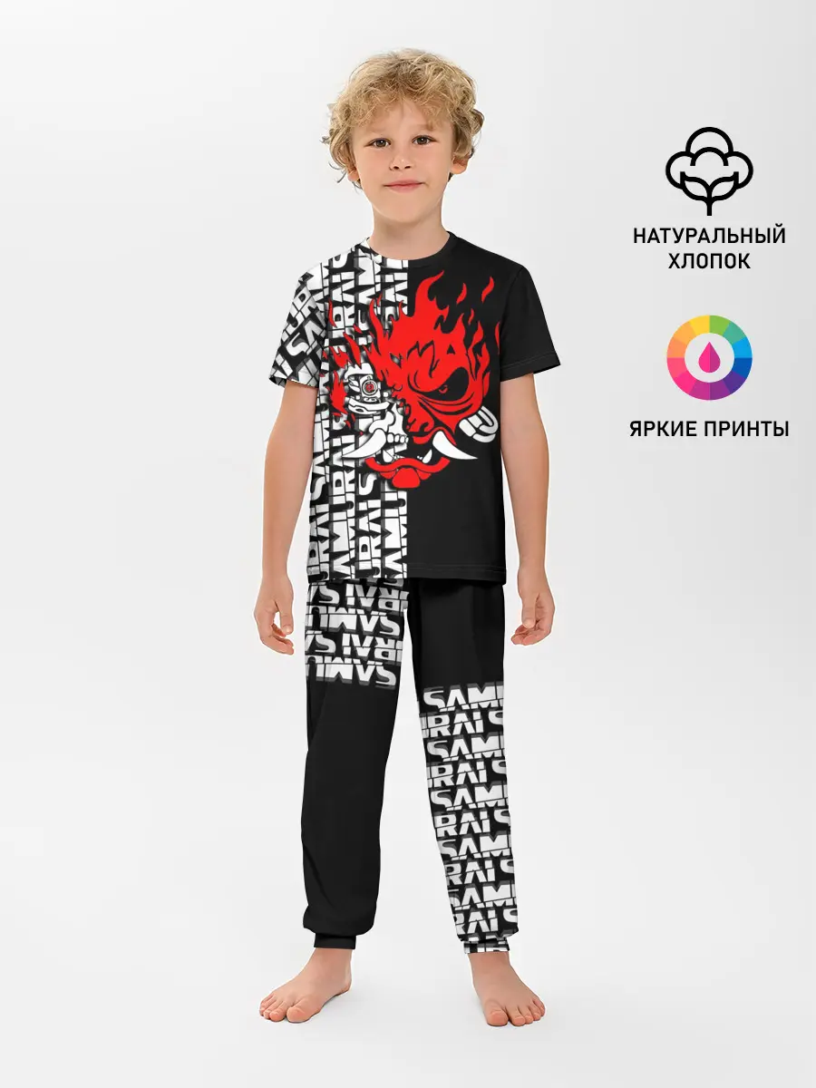 Детская пижама с брюками / SAMURAI | CYBERPUNK 2077 | КИБЕРПАНК