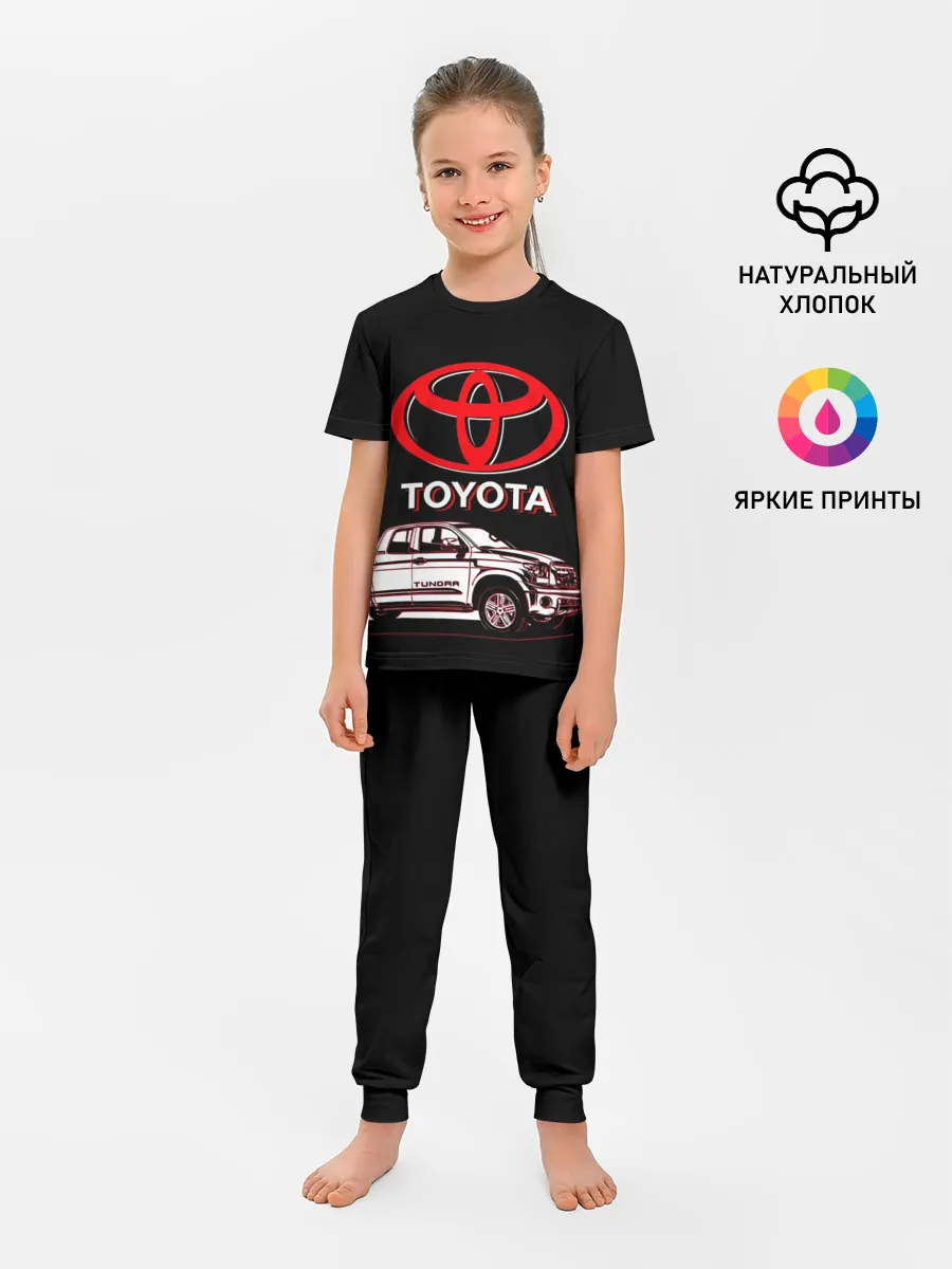 Детская пижама с брюками / Tundra - Toyota