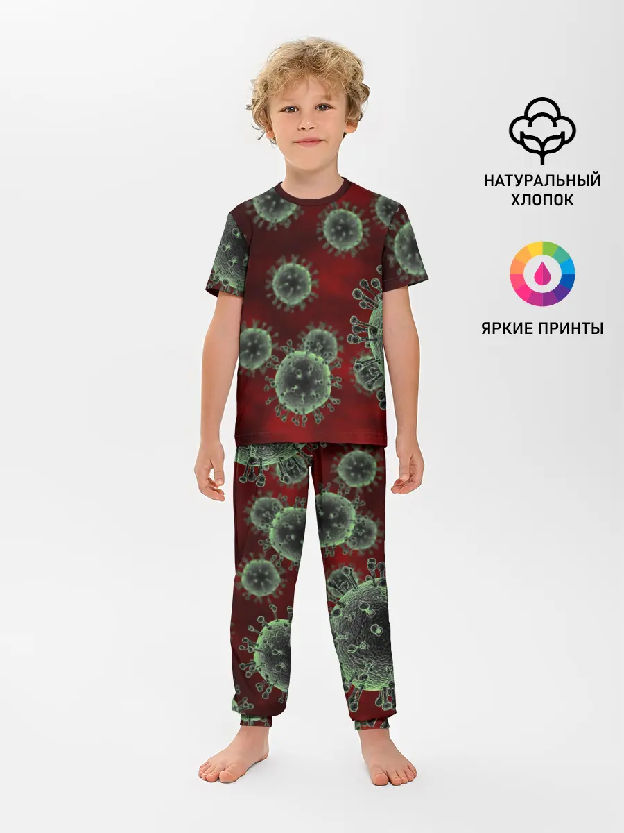 Детская пижама с брюками / COVID-19