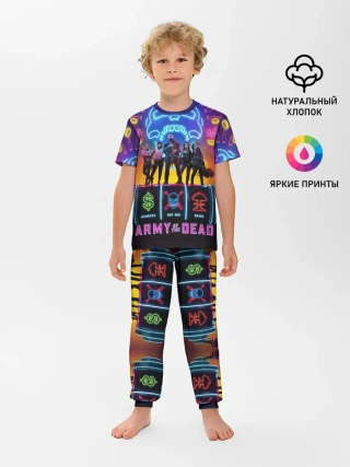 Детская пижама с брюками / Армия мертвецов Зака Снайдера