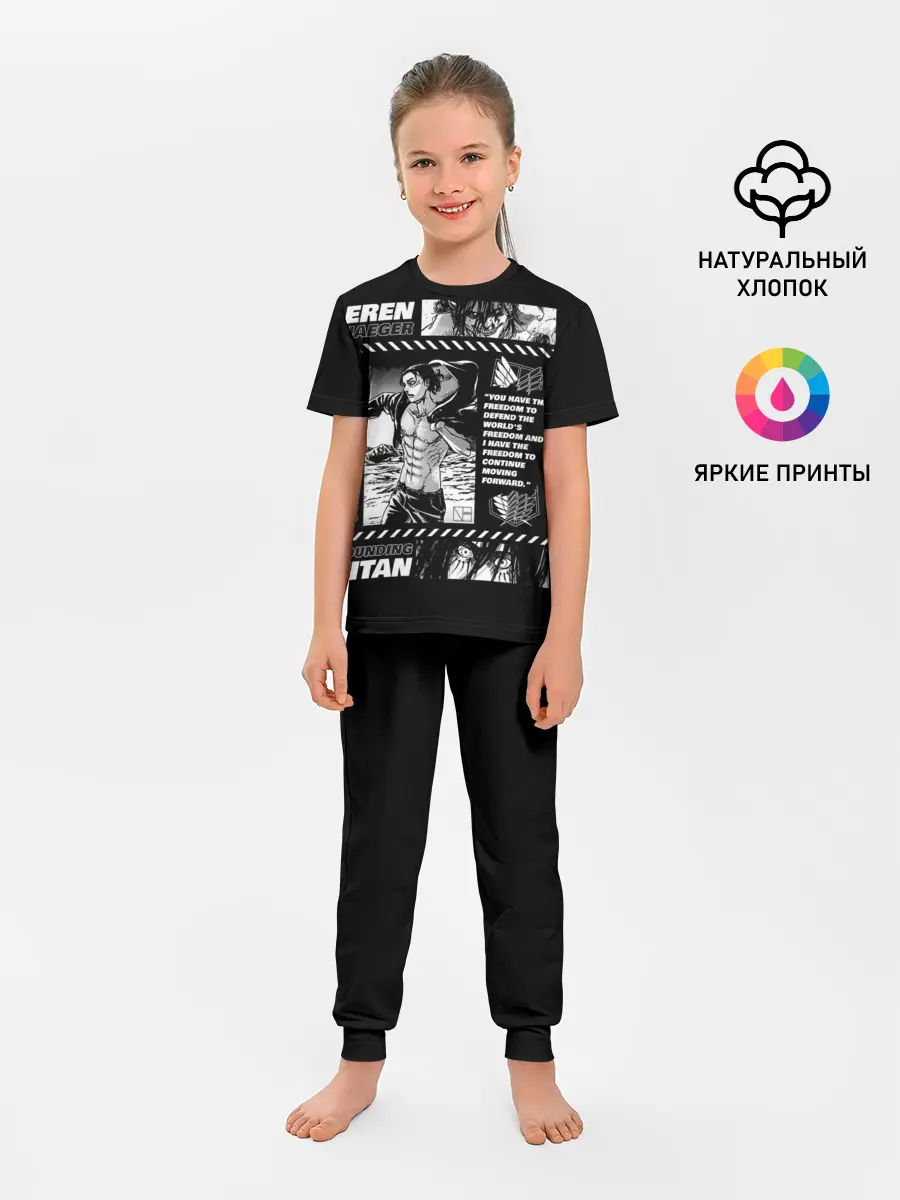 Детская пижама с брюками