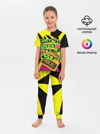 Детская пижама с брюками / Back to the 90