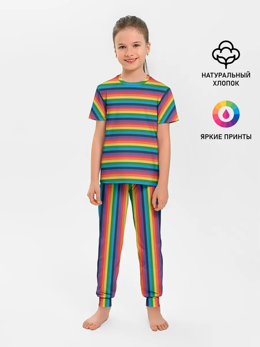 Детская пижама с брюками / Радужный флаг
