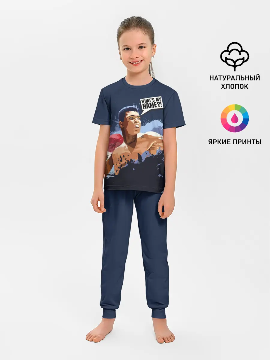 Детская пижама с брюками / Whats my NAME?!