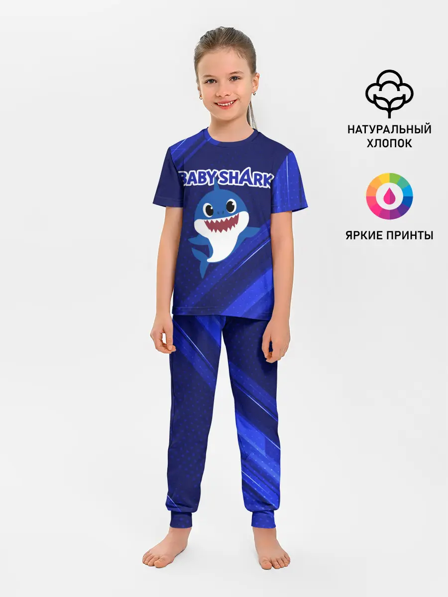 Детская пижама с брюками / BABY SHARK / БЭБИ ШАРК.