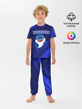 Детская пижама с брюками / BABY SHARK / БЭБИ ШАРК.