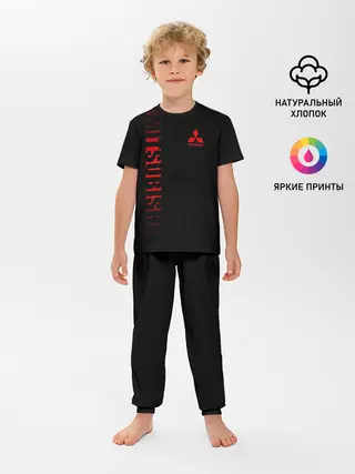 Детская пижама с брюками / MITSUBISHI SPORT