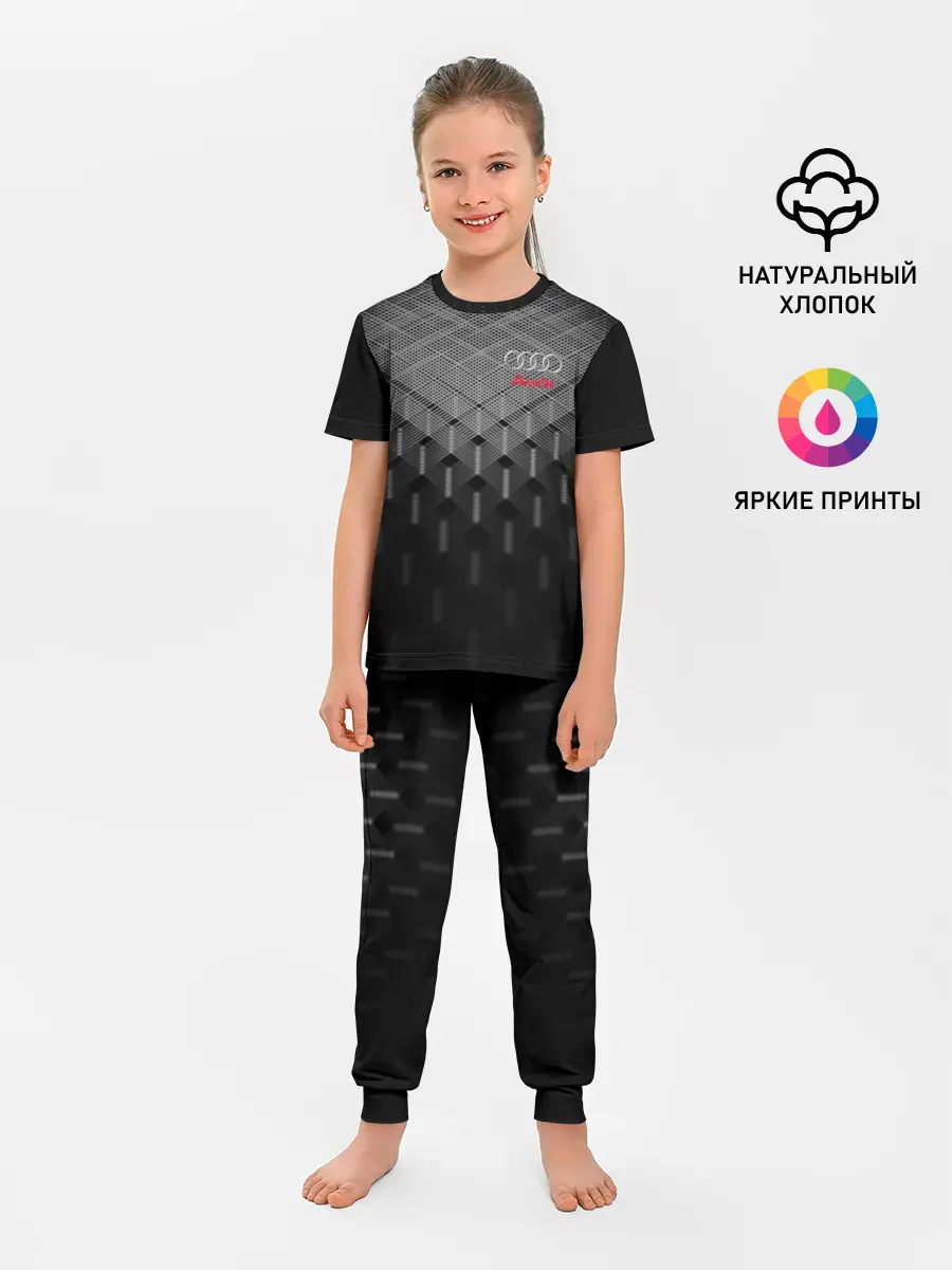 Детская пижама с брюками / AUDI SPORT