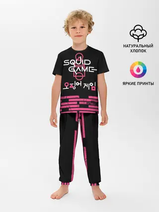 Детская пижама с брюками / SQUID GAME [ALL LOGO]