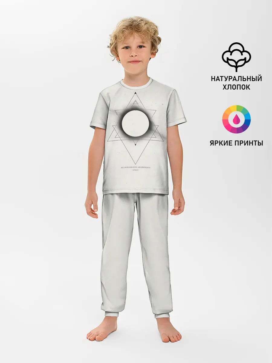 Детская пижама с брюками / Architects