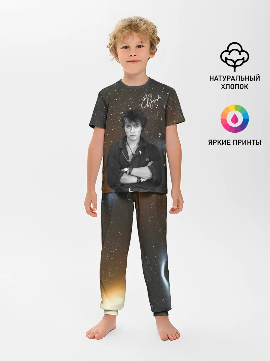 Детская пижама с брюками / ВИКТОР ЦОЙ.