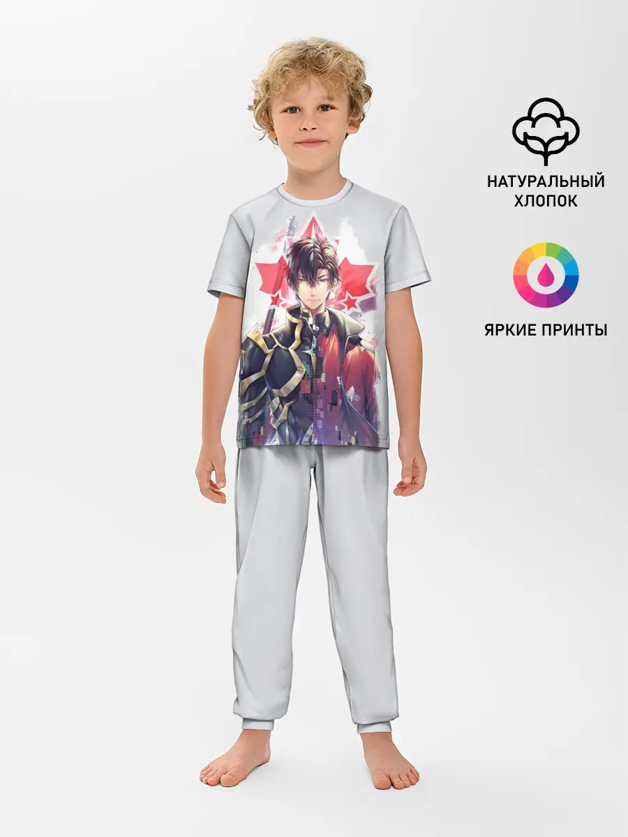 Детская пижама с брюками / Quan Zhi Gao Shou