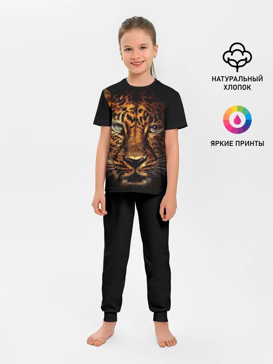 Детская пижама с брюками / Ягуар