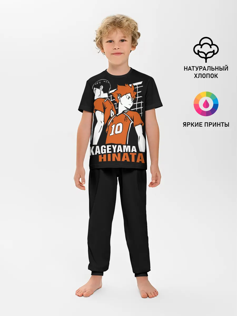 Детская пижама с брюками / Haikyuu Hinata Kageyama