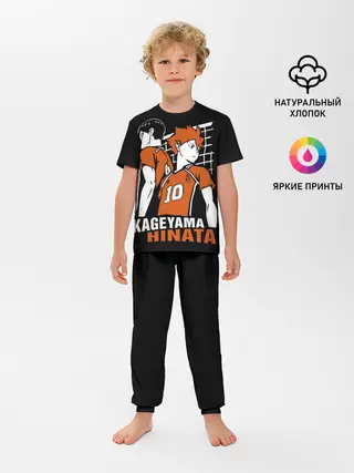 Детская пижама с брюками / Haikyuu Hinata Kageyama