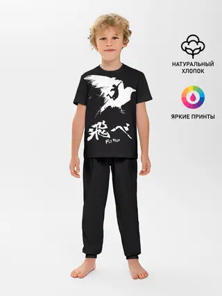 Детская пижама с брюками / Fly High