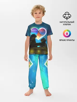 Детская пижама с брюками / Ваня Дмитриенко Венера-Юпитер