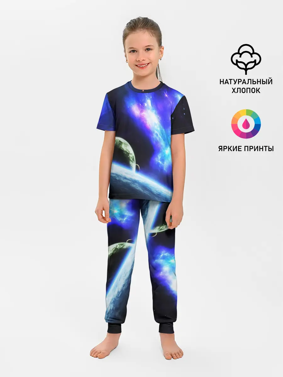 Детская пижама с брюками / ЗЕМЛЯ