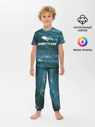 Детская пижама с брюками / дайвинг
