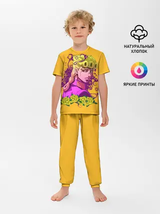 Детская пижама с брюками / JoJo Bizarre Adventure