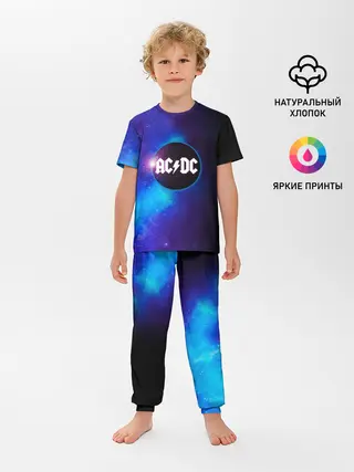 Детская пижама с брюками / ACDC