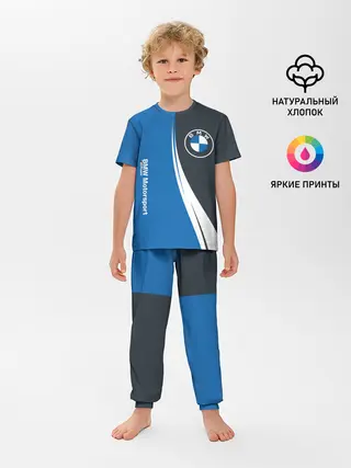 Детская пижама с брюками / BMW
