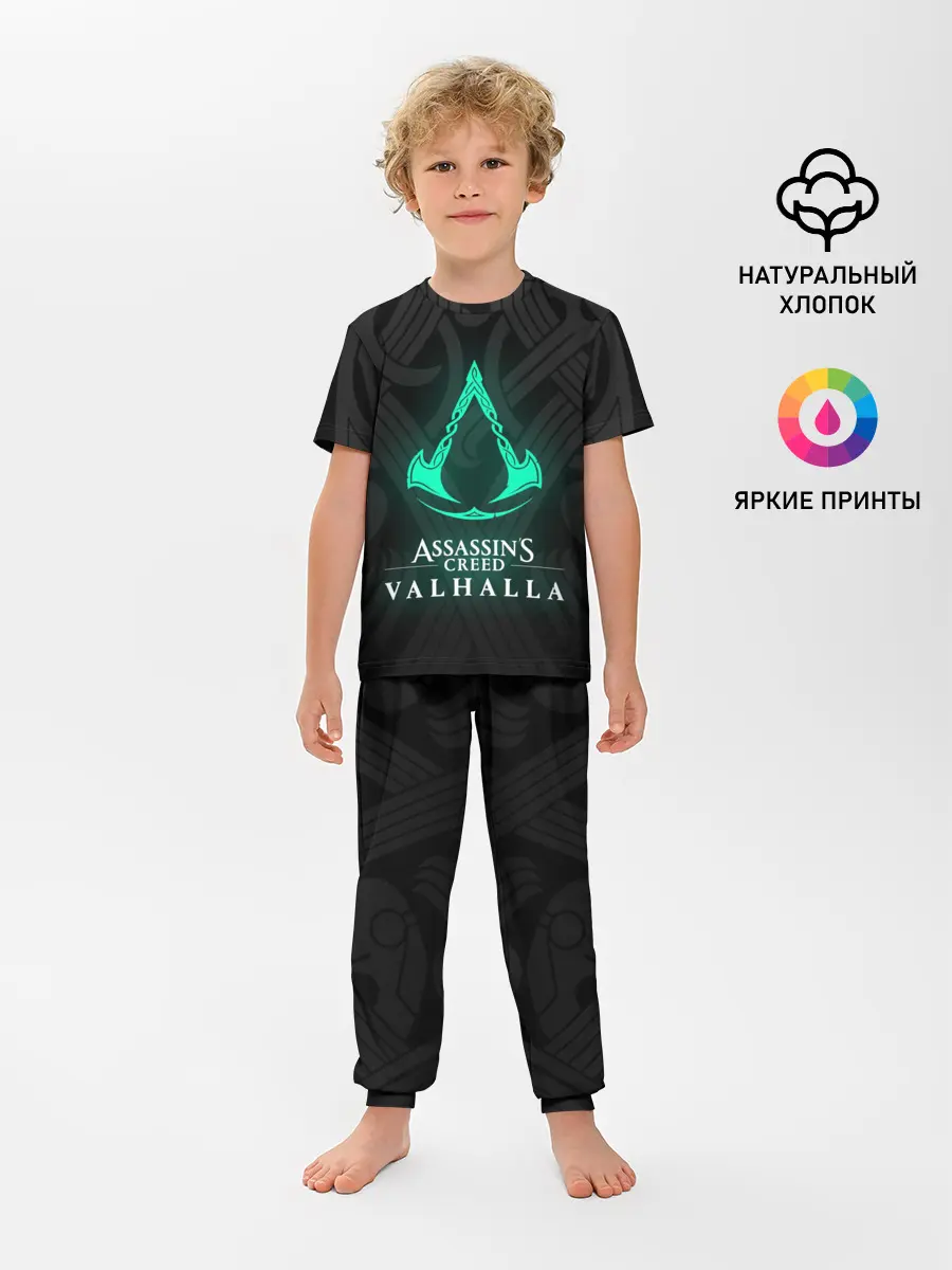 Детская пижама с брюками / ASSASSINS CREED VALHALLA