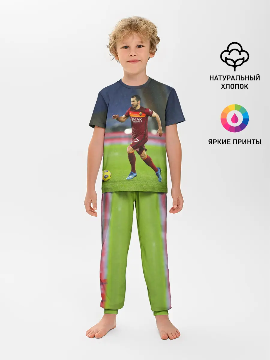 Детская пижама с брюками / Генрих Мхитарян