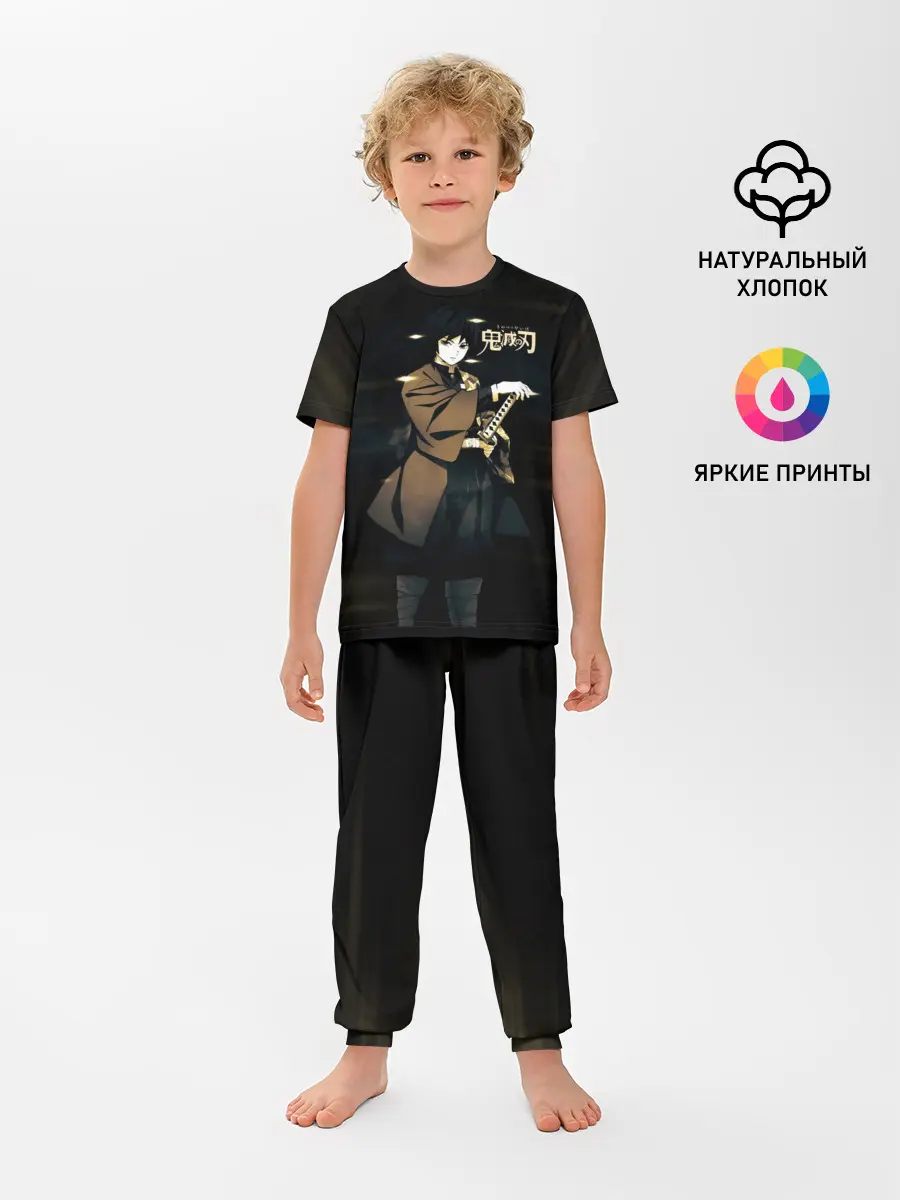 Детская пижама с брюками / Гию Томиока Kimetsu no Yaiba
