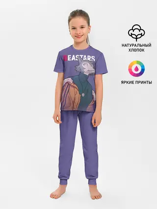 Детская пижама с брюками / Выдающиеся звери