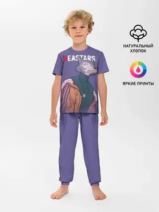 Детская пижама с брюками / Выдающиеся звери