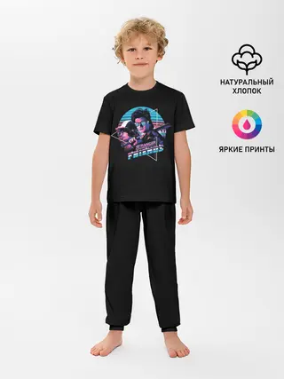 Детская пижама с брюками / Stranger Things