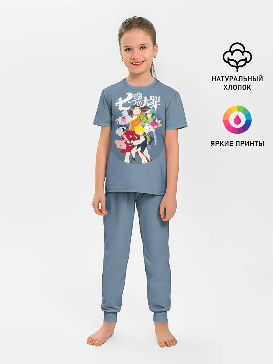 Детская пижама с брюками / Nanatsu no Taizai силуэты героев