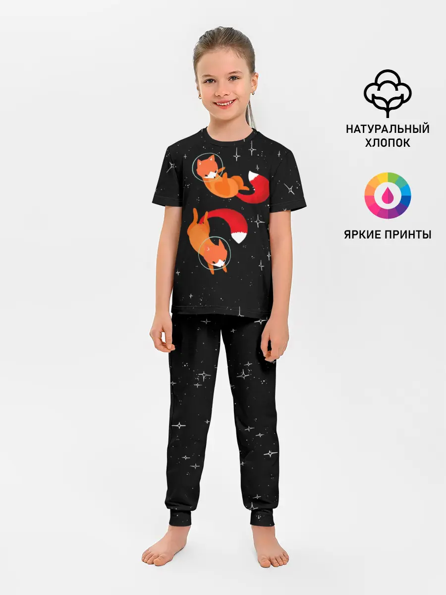 Детская пижама с брюками / Лисички в Космосе