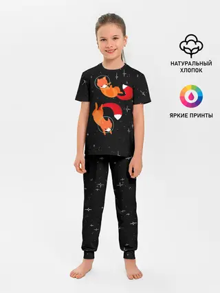 Детская пижама с брюками / Лисички в Космосе