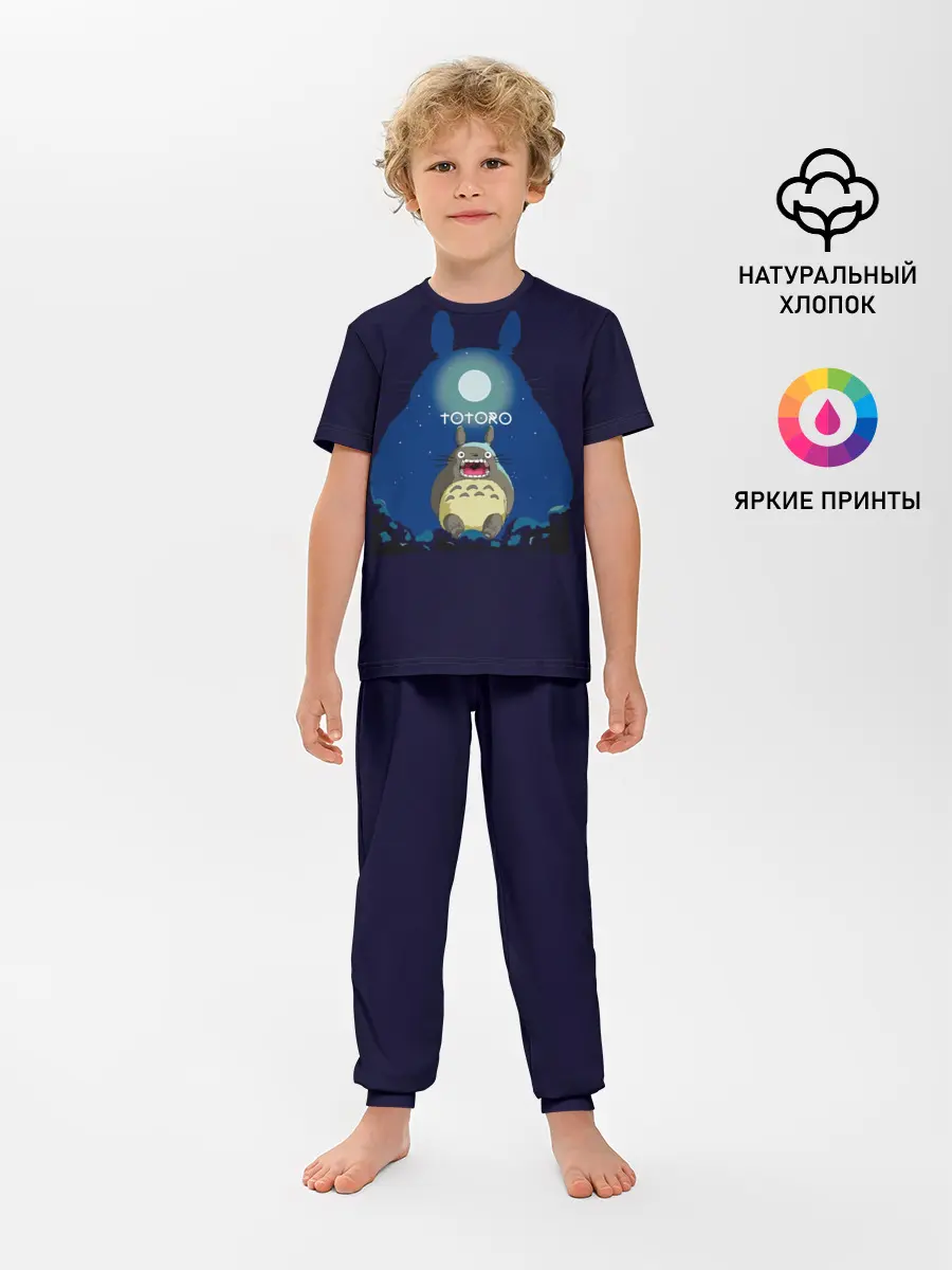 Детская пижама с брюками / Тоторо с открытым ртом