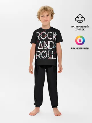 Детская пижама с брюками / Rock And Roll