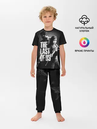 Детская пижама с брюками / THE LAST OF US
