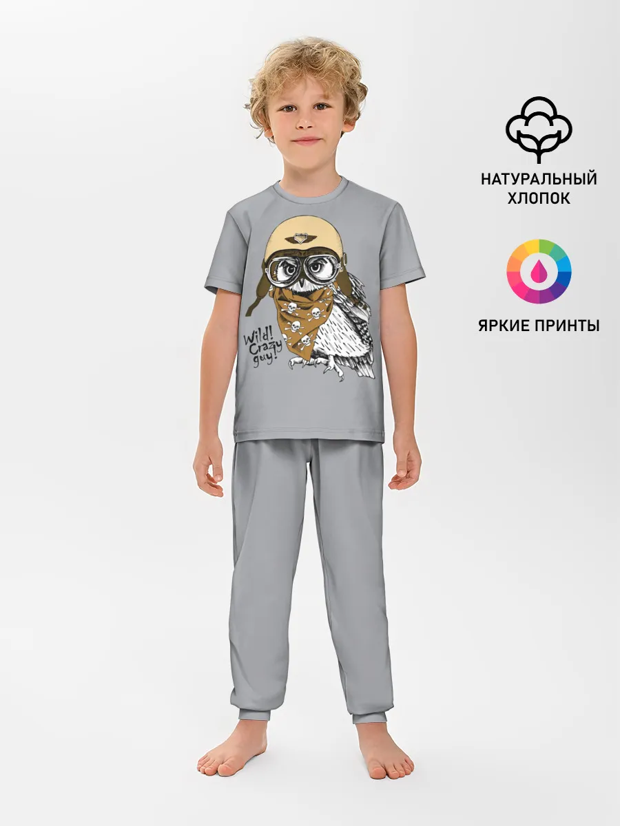 Детская пижама с брюками / Wild! Сrazy guy!