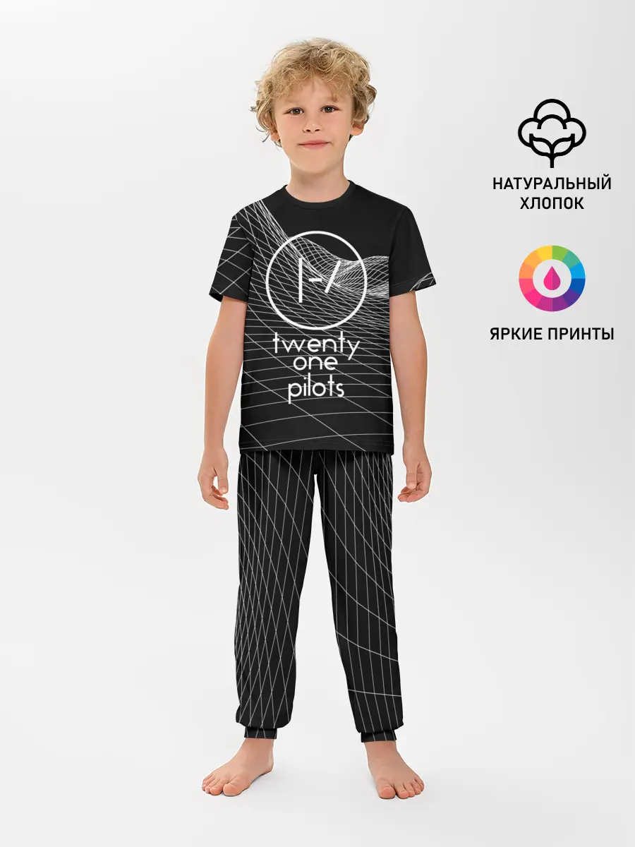 Детская пижама с брюками / twenty one pilots
