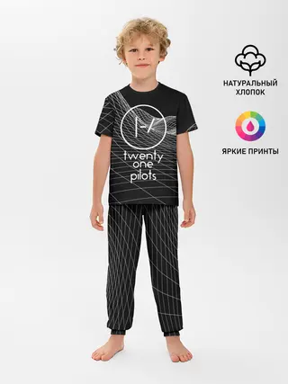 Детская пижама с брюками / twenty one pilots