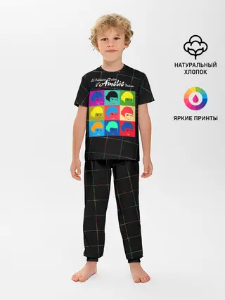 Детская пижама с брюками / Амели Пулен